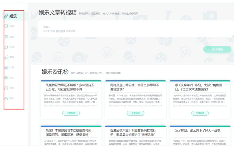 不实拍出镜做口播视频的玩法，AI人工智能帮你搞定，无私分享给你！