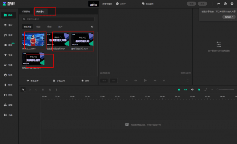 不实拍出镜做口播视频的玩法，AI人工智能帮你搞定，无私分享给你！