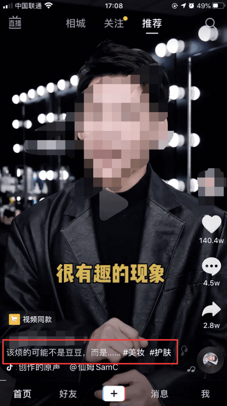 月入过万的视频号网络赚钱项目解析，可打造被动收入！