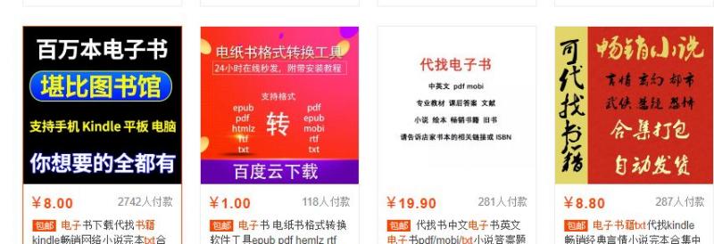 虚拟类项目挖掘玩法,学会轻松日入1000+