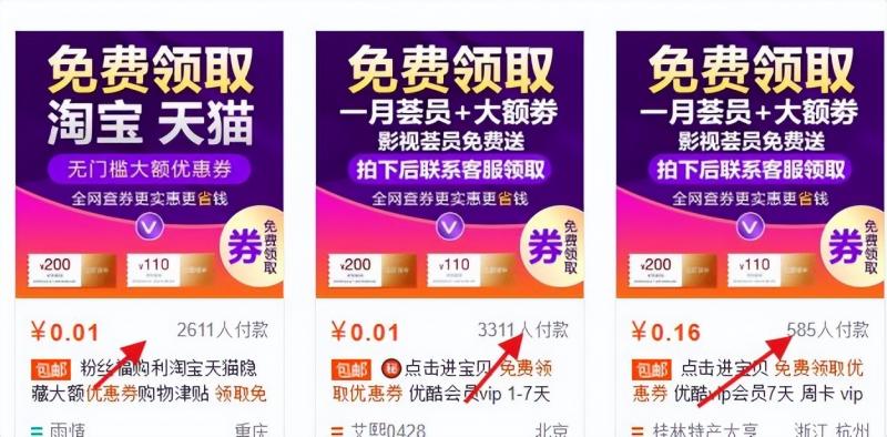 虚拟类项目挖掘玩法,学会轻松日入1000+