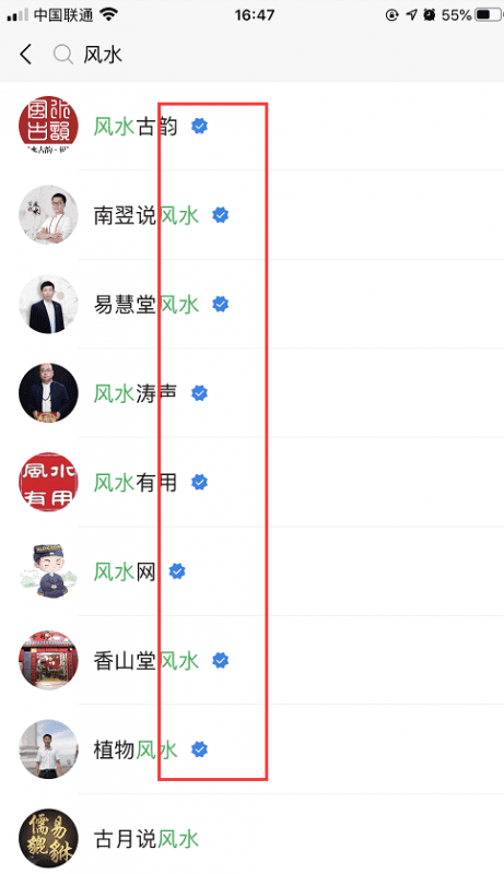 月入过万的视频号网络赚钱项目解析，可打造被动收入！