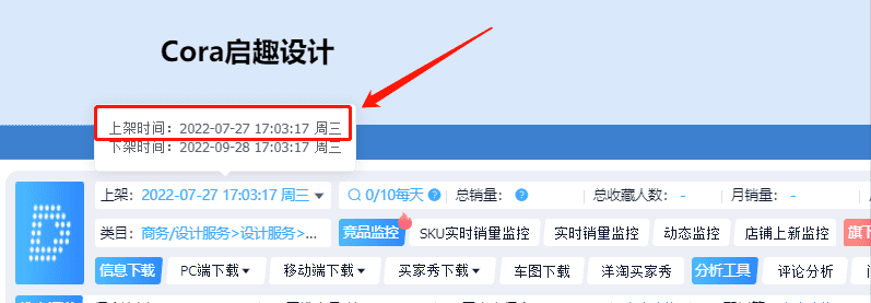 月入2w的虚拟开店项目，保姆级教程送给大家，适合所有人|小鸡网赚博客