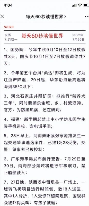 一个人复制粘贴就可操作的小众冷门项目!