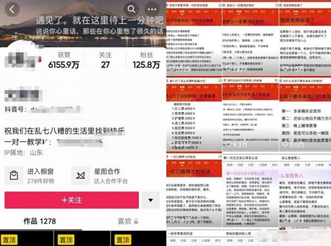 1个月大几千的副业思路,抖音文案号项目,无门槛人人可做!|小鸡网赚博客