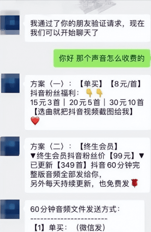 每天2小时，批量操作这个抖音蓝海搬砖项目，一个视频赚25w+！