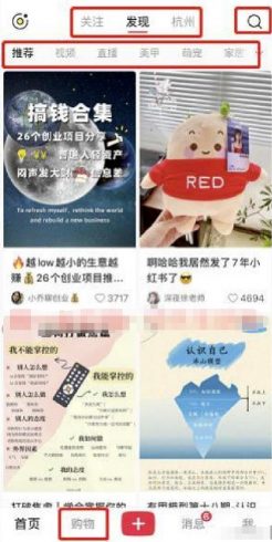 小红书自媒体项目,小白零基础抄作业,单号月入1500+没问题|小鸡网赚博客