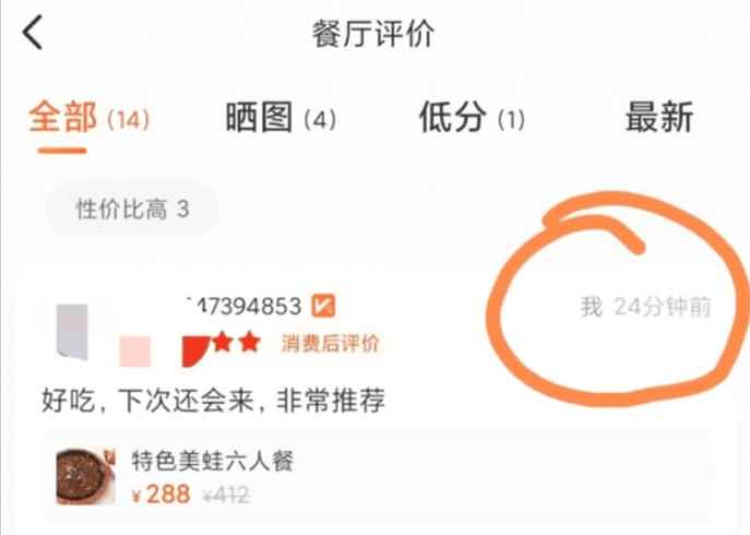 新手小白都可以做的美团搬砖项目，无需经验即可上手操作！|小鸡网赚博客