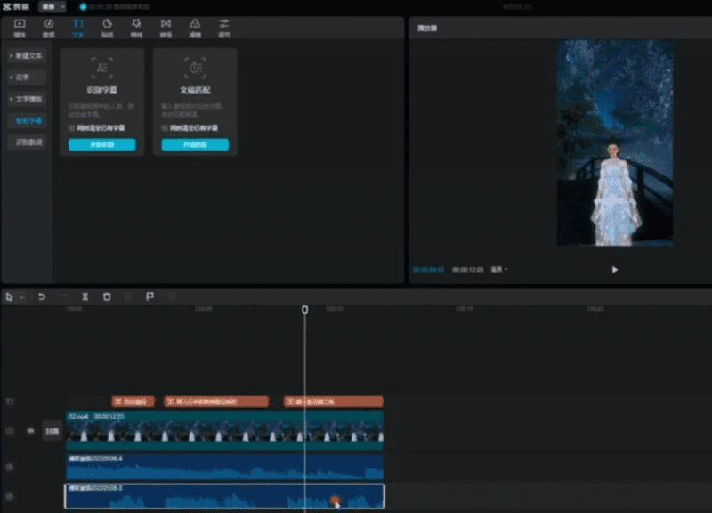 抖音3D原创动漫短视频最新玩法，5分钟快速成片！