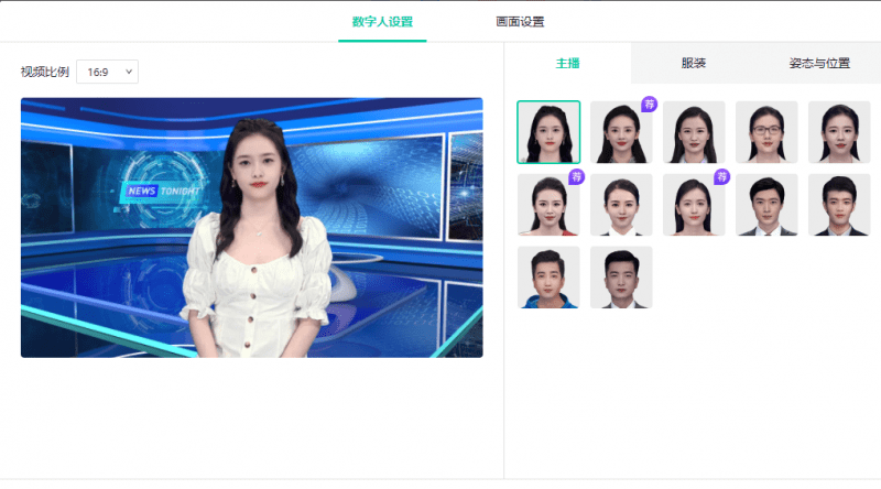 不实拍出镜做口播视频的玩法，AI人工智能帮你搞定，无私分享给你！