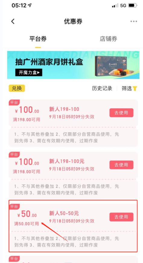 【高端精品】最新小芒平台接码无限撸货项目，单号白嫖50+