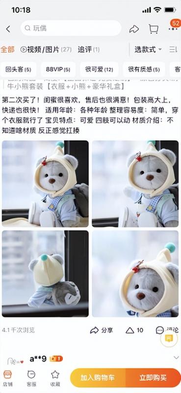 无脑搬运截图也能快速暴力变现,这个捞金项目真不错!