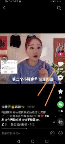 小程序矩阵玩法，轻松日入3000+|小鸡网赚博客