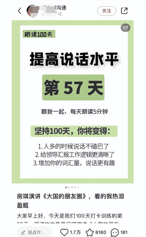 长期副业项目，操作简单，月入20000