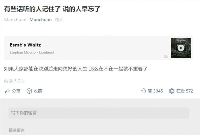 一个人复制粘贴就可操作的小众冷门项目!