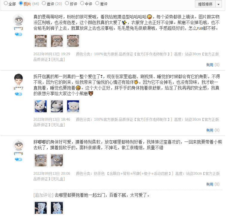 分享一个低门槛通过小红书做淘客的项目