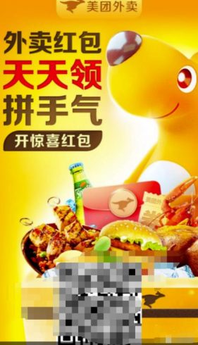 优惠券被动引流玩法，轻松日入800+|小鸡网赚博客