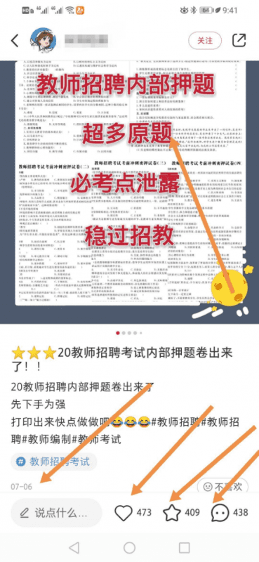 一单赚500元，这个信息差副业一台手机就能做|小鸡网赚博客