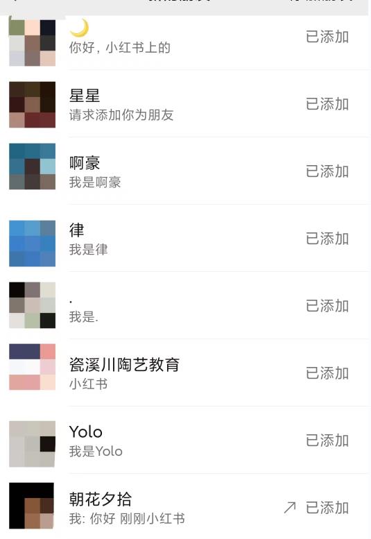 利用小红书卖拼多多助力，日赚100+，顺便还能引个流