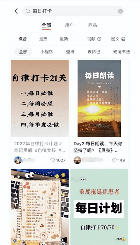 长期副业项目，操作简单，月入20000|小鸡网赚博客