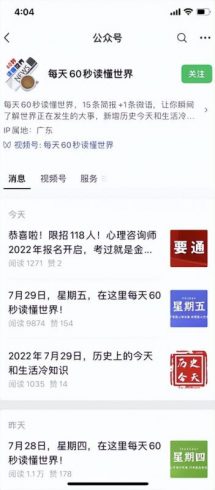 一个人复制粘贴就可操作的小众冷门项目!|小鸡网赚博客