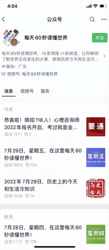 一个人复制粘贴就可操作的小众冷门项目！|小鸡网赚博客