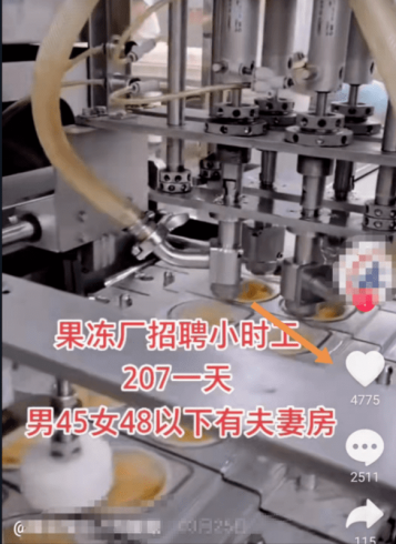 长期积累短视频赛道玩法，稳定月入30000+|小鸡网赚博客