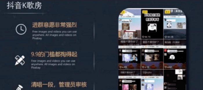 短视频K歌玩法思路,小白唱歌也能日入500+|小鸡网赚博客