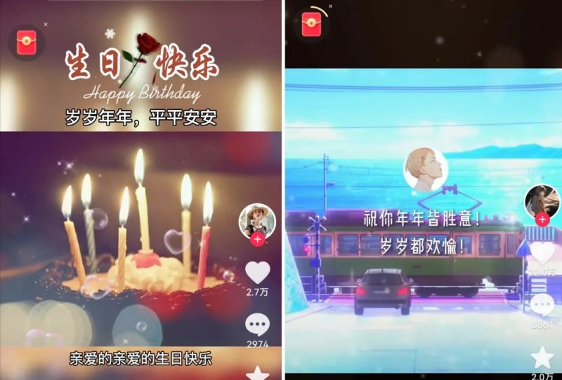 10天收益1200+，定制生日祝福短视频完整攻略！|小鸡网赚博客
