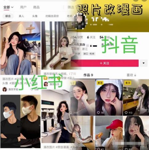 分享几个0门槛的项目，月入3-5万没问题！|小鸡网赚博客