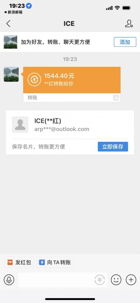 【高端精品】最新国外givvyRadio平台全自动挂机撸美金项目，号称单号一天5美金【永久脚本+详细教程】