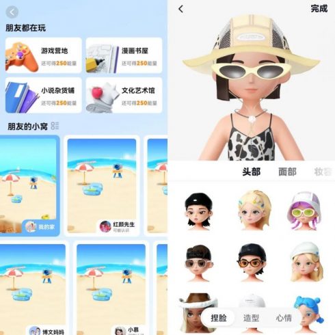 分享抖音社交板块变现新思路,抖音小窝玩法拆解,无私分享给你!|小鸡网赚博客