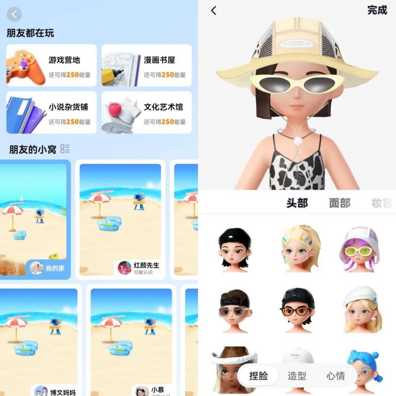 分享抖音社交板块变现新思路，抖音小窝玩法拆解，无私分享给你！|小鸡网赚博客