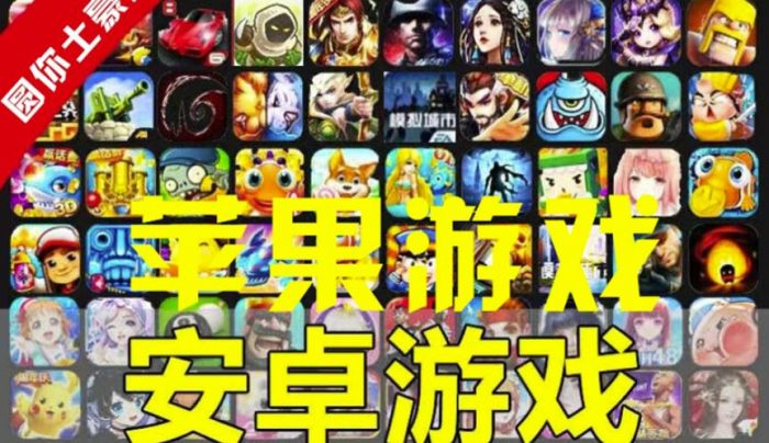 最新最全上百款热门破解手游，无需ROOT，卖一个挣一个，圆大家的土豪梦|小鸡网赚博客