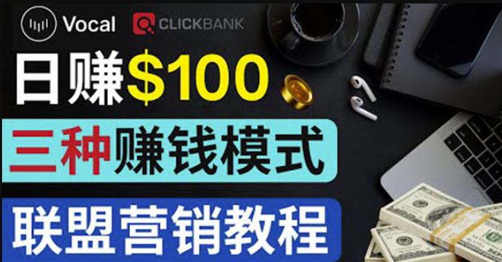 在Vocal Media发布文章，按照浏览量赚钱每单获利50到100美元|小鸡网赚博客