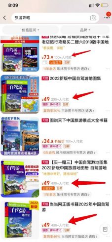 副业项目：出售攻略日赚300+，纯新手也可上路！|小鸡网赚博客
