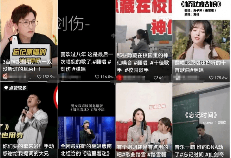 短视频K歌玩法思路,小白唱歌也能日入500+