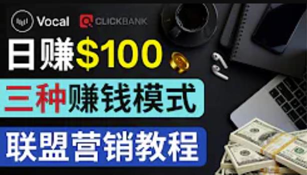 日赚100美元以上的网络赚钱技巧，通过Pinterest引流到个人网站赚钱的三种方法|小鸡网赚博客