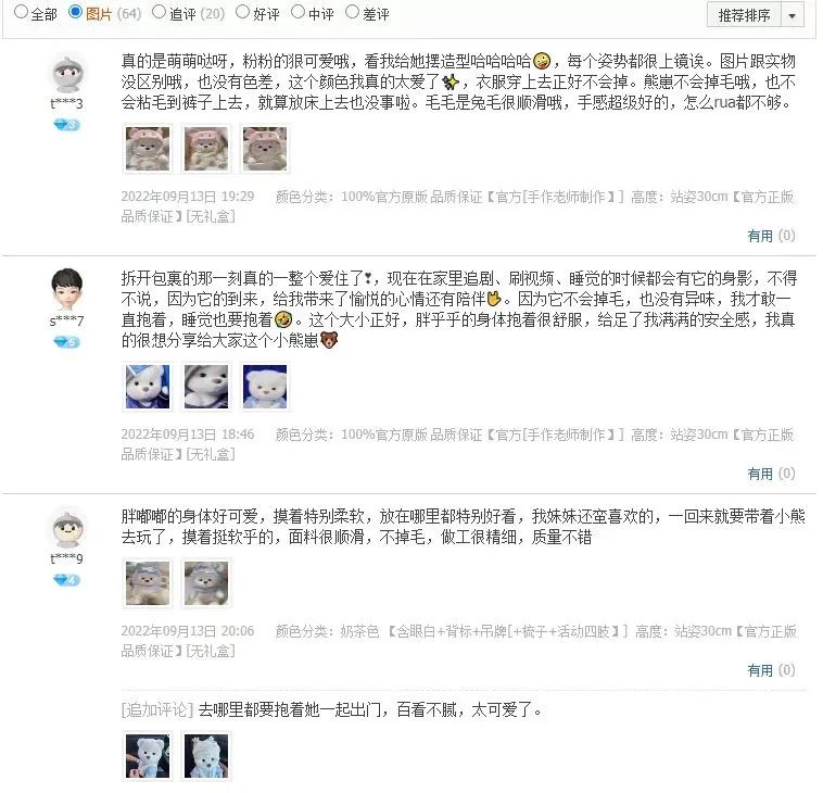 适合小白的小红书淘客赚钱玩法，看看别人怎么做的。（详解）