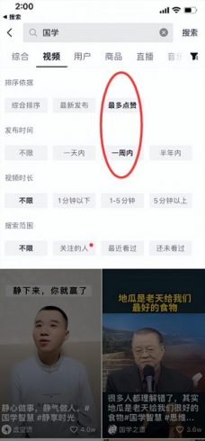 价值万元+的抖音赚钱干货，可批量复制变现！|小鸡网赚博客