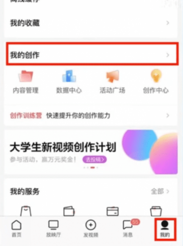 1天加入中视频计划的思路玩法，只要把短视频改个开头，视频会破10w+播放量！|小鸡网赚博客