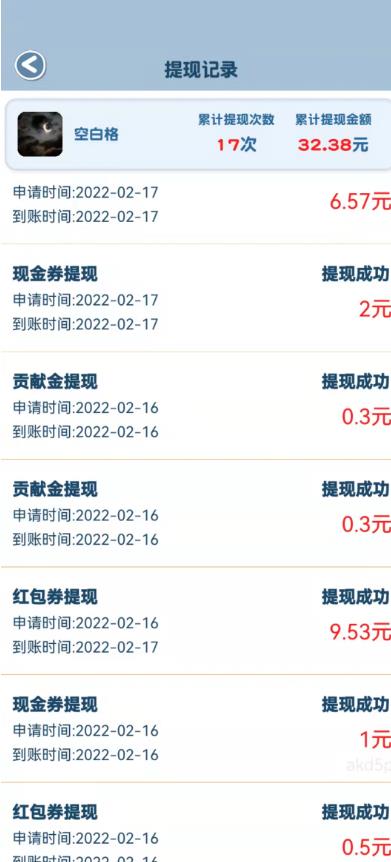 外面收费3980的抖音小游戏0撸手动搬砖刷广告，号称一个小时收益10+【卡包教程+养号教程】