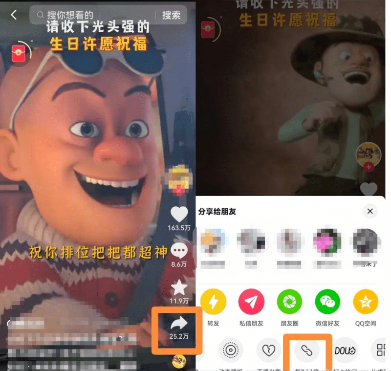 10天收益1200+,定制生日祝福短视频完整攻略!