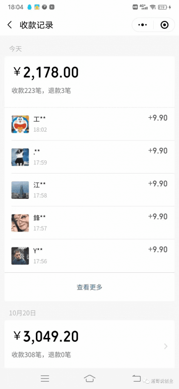 道哥说创业男粉4.0项目,私域变现,自动成交,单号100-500不等的利润,可批量操作