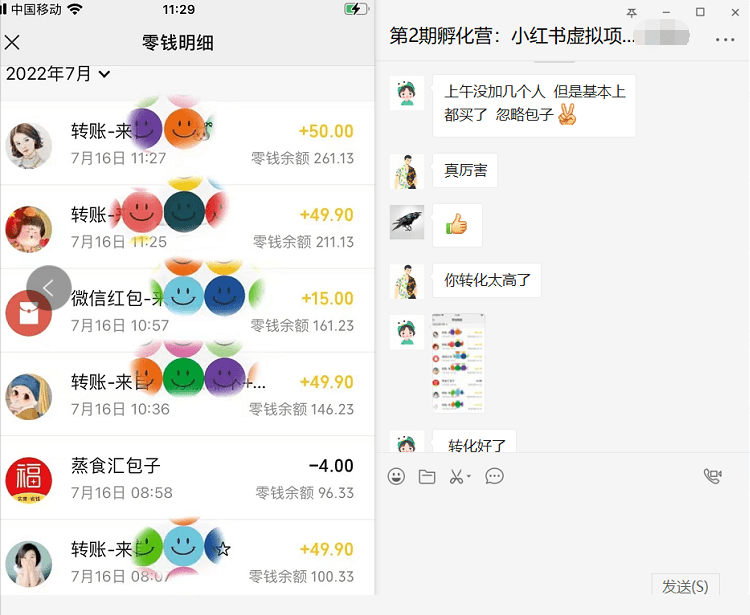 黄岛主小红书虚拟项目1.0，账号注册 养号 视频制作 引流 变现，几天就赚两三千|小鸡网赚博客