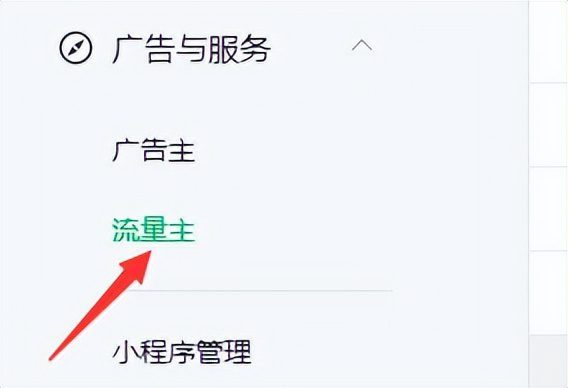 新闻公众号赚钱项目,简单到只需复制粘贴就可以做!