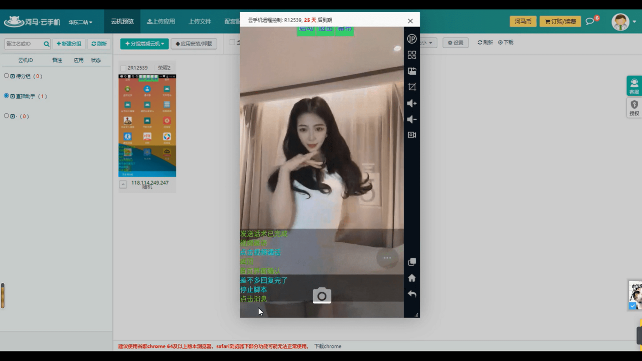 外面收费1580的全自动聊天挂机项目，号称单窗口收益50+，工作室可批量操作（脚本+详细教程）