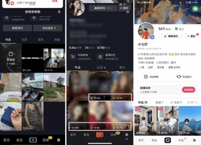 实操做营销矩阵号，实现月入百万+，复制粘贴即可操作!|小鸡网赚博客