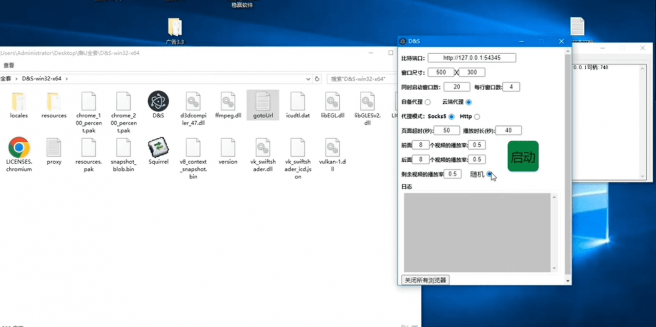 外面收费3888的rumble撸美金项目，号称单窗口一天5美金+【脚本+详细教程】