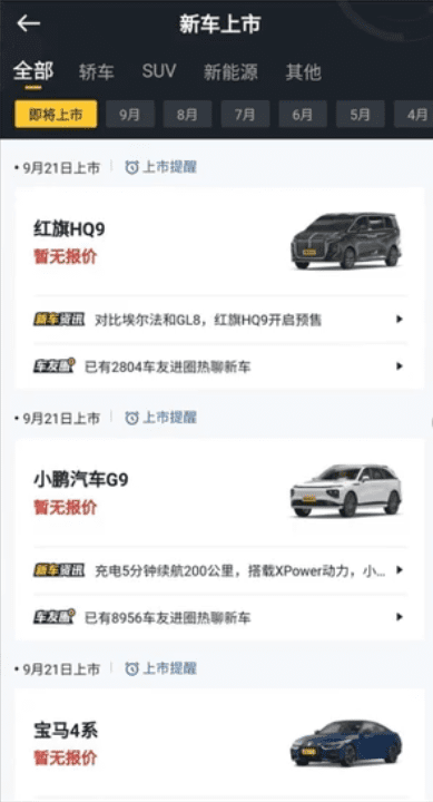 懂车帝搬砖零门槛想项目思路,稳定日入上千,适合新手小白操作!